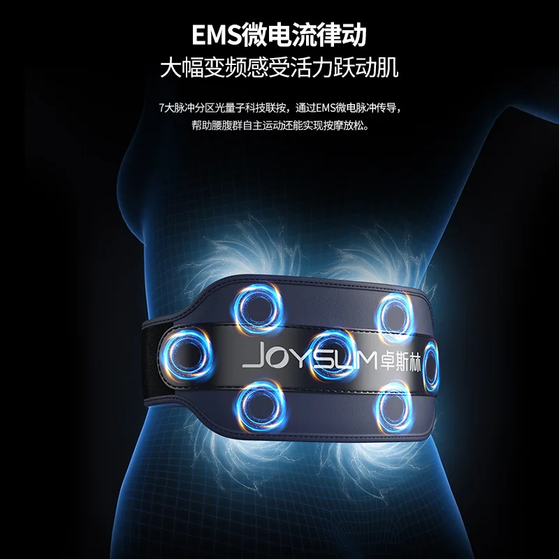 Ems Massage Belt Charging Heating Waist Protection Electric Pulse Fat Rejection Abdominal Health Instrument Micro-current