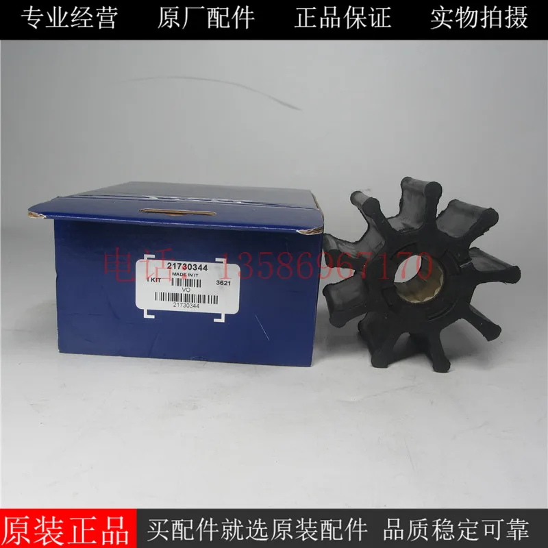 Seawater Pump Impeller 21730344 Diesel Generator Set Marine Engine Seawater Pump Impeller