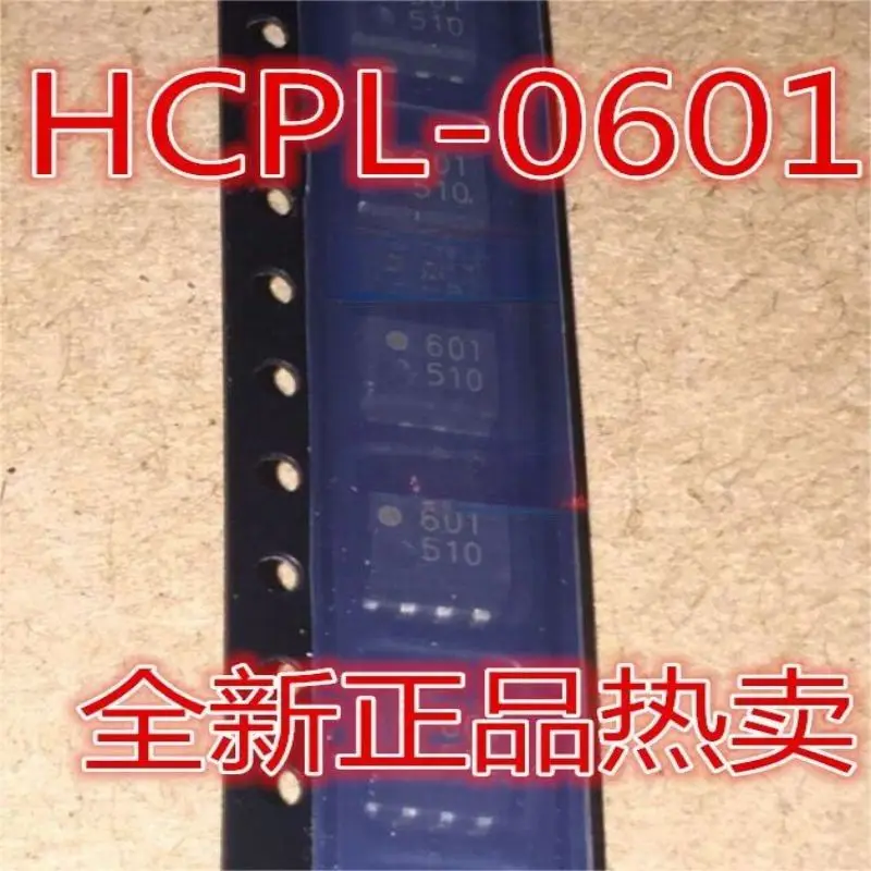 Original HCPL-0601-500E HP601 0601 601 SMT SOP8, 50pcs