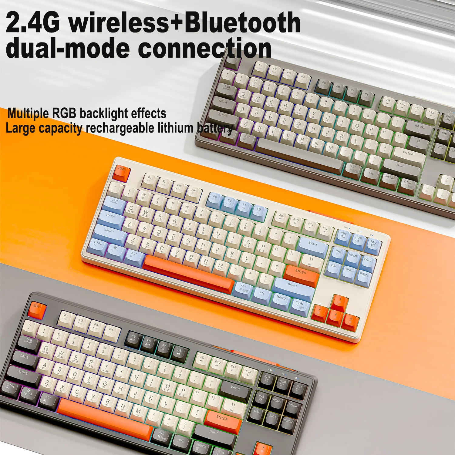 

87-клавишная корейская беспроводная клавиатура 2,4G Bluetooth с двойным режимом подключения RGB дыхательный свет перезаряжаемая игровая клавиатура для ПК