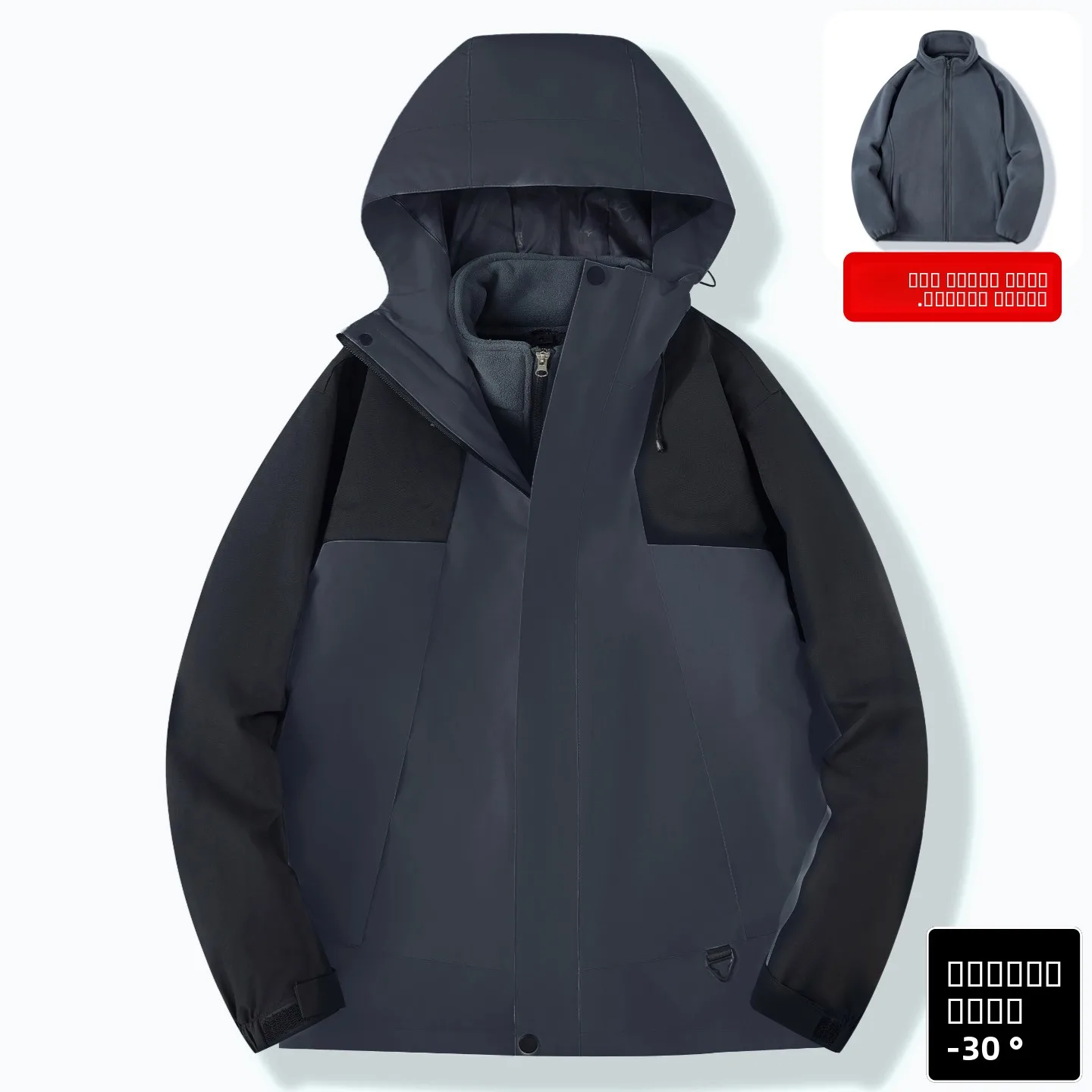 

Мужская куртка-трансформер Douxia 2025: новая коллекция осень-зима, теплая, для активного отдыха, со съемной внутренней курткой, свободный крой, полиэстер