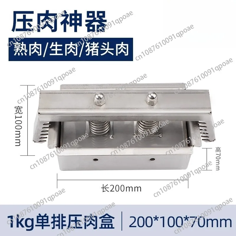 Kitchen Cooked Meat Frozen Beef Roll Stainless Steel Forming Tool 1KG Ham Meat Pressing Toolbox