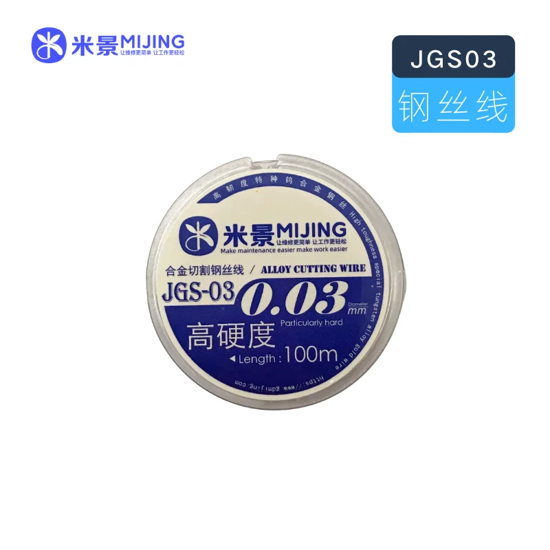 Mijing JGS-03 Alloy Cutting Wire 0.03MM for Phone LCD Display Screen Separator Repair 100M High Hardness Repair Tools