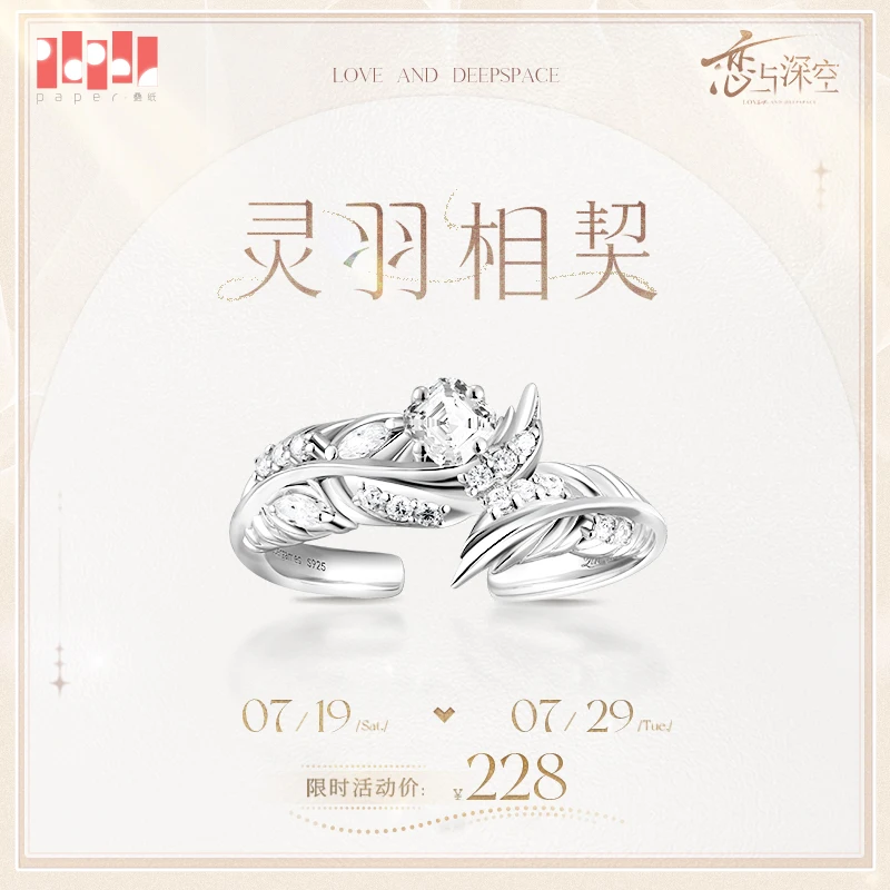 

Original Sylus ring Love and Deepspace Sylus Cosplay Costume Accessories Cosplay Anime Game Women Male Ring Halloween Gift