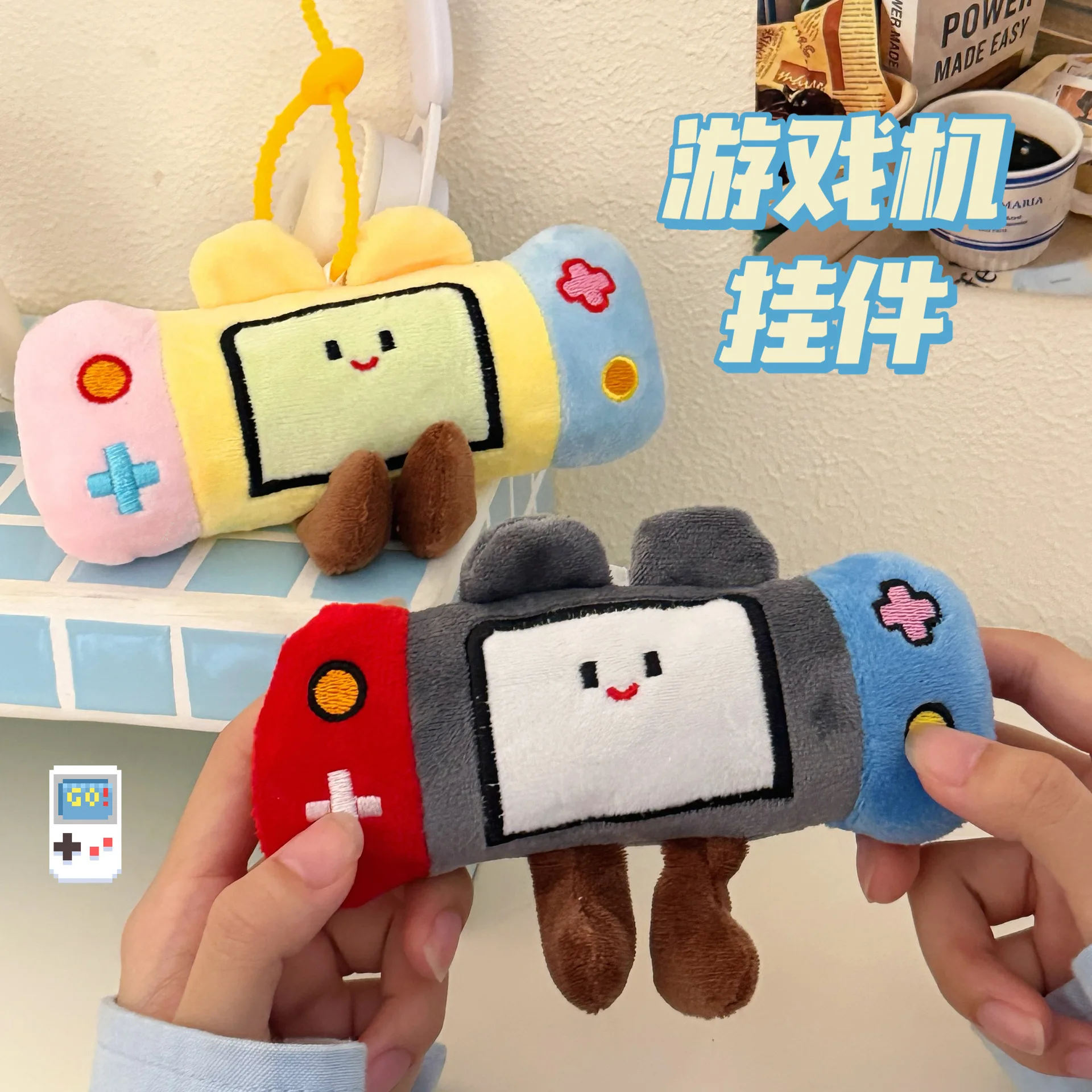 新しいクリエイティブゲームコンソール人形ペンダント子供のかわいいぬいぐるみおもちゃバッグ装飾ペンダントカップル人形小さなギフト