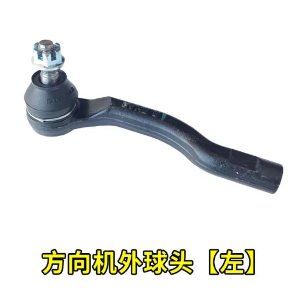 

For BYD Destroyer 05 Bottom Arm Ball Head Front Stabilizer Bar Steering Wheel Inner Joint Rod Suspension SEH-2906100B
