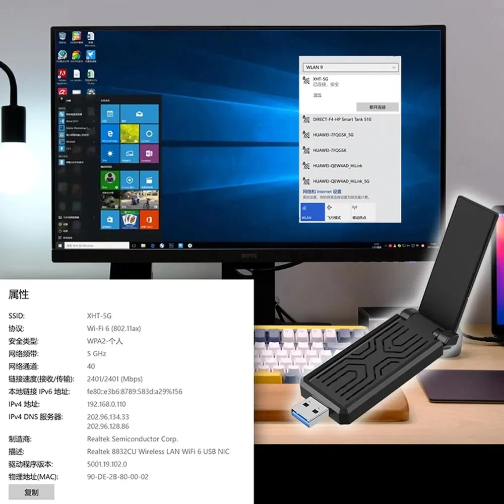 AX5400 WiFi 6E USB 3.0 محول واي فاي استقبال دونغل لأجهزة الكمبيوتر المحمول ويندوز 10 11 سائق مجاني