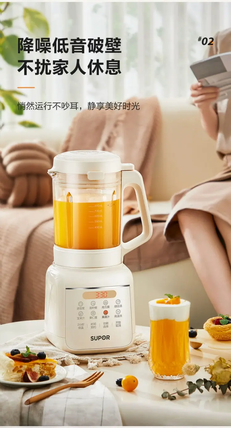 Supor-Wall Breaker Household Small Automatic Cooking Machine, Multi-function, Soybean and Milk Machine, 1.2 L, 2025, New