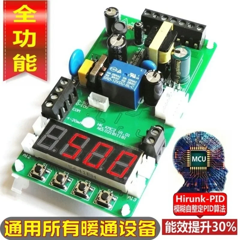 Universal Air Conditioner Electronic Expansion Valve Controller Driver