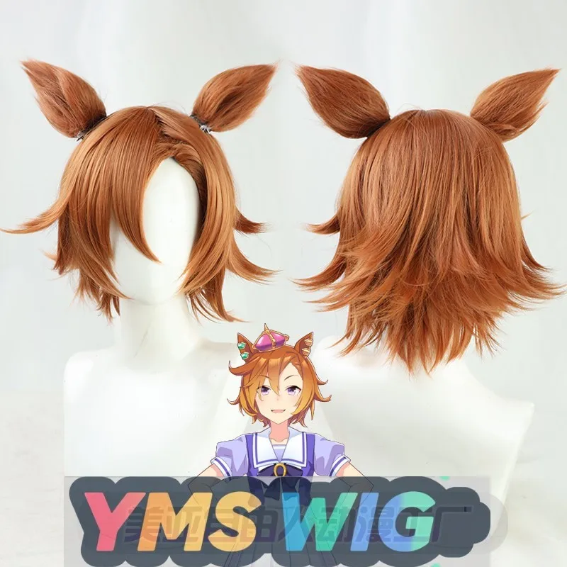 [Yms Wig] Uma Musum… - image
