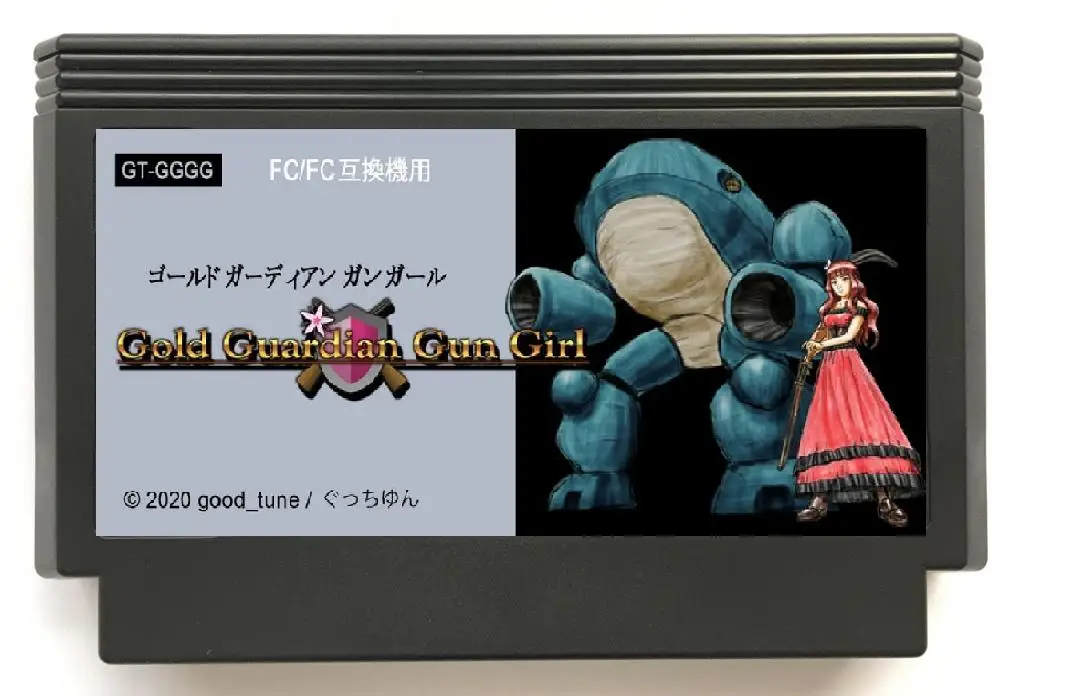 Cartucho de juego Gold Guardian Gun Girl para consola FC/NES