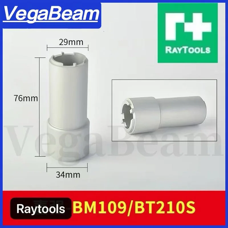 Raytools BM111/BM110/109 Lens Insertion Tool Focus Lens D28 D30 NC6 NC30 K13 Insertion Tool for Raytools WSX  Optical Focus Lens