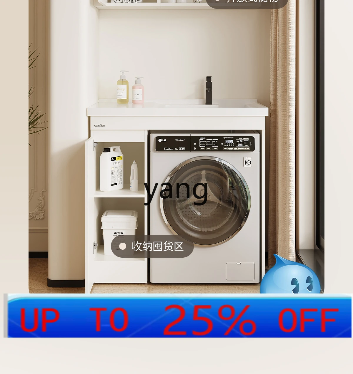 

Ltt Honeycomb Aluminum Washing Machine Cabinet for Small Apartments with Integrated Washboard and Wash Basin