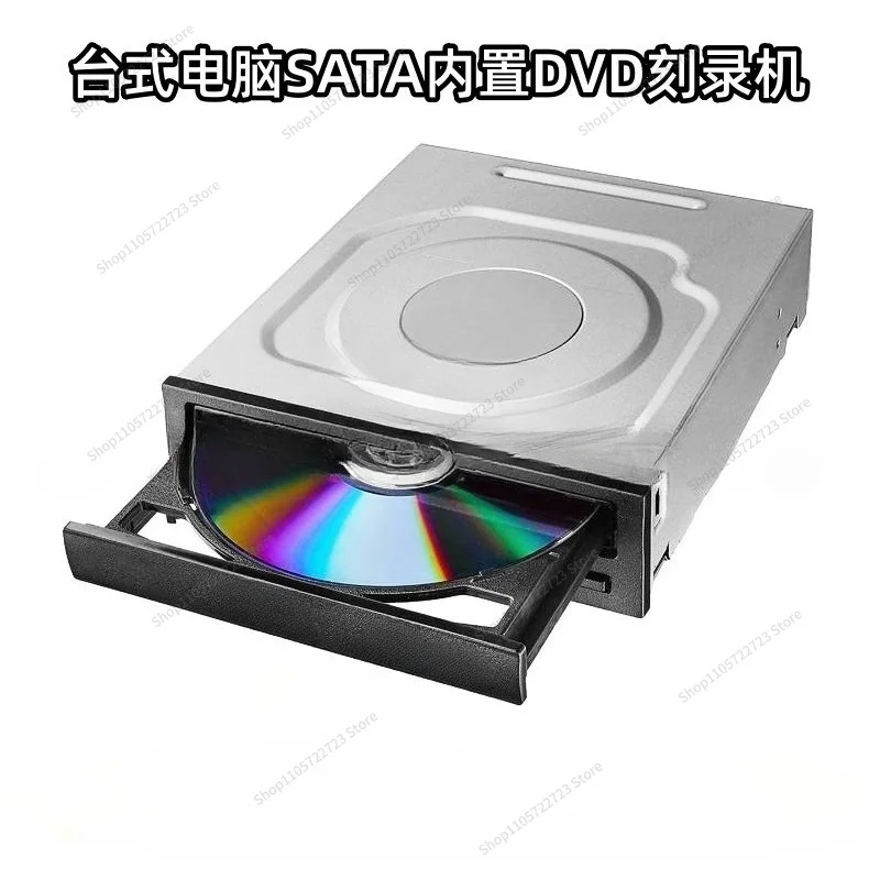 For Desktop CD-ROM Dedicated, Neutral Serial DVD Burner, Universal