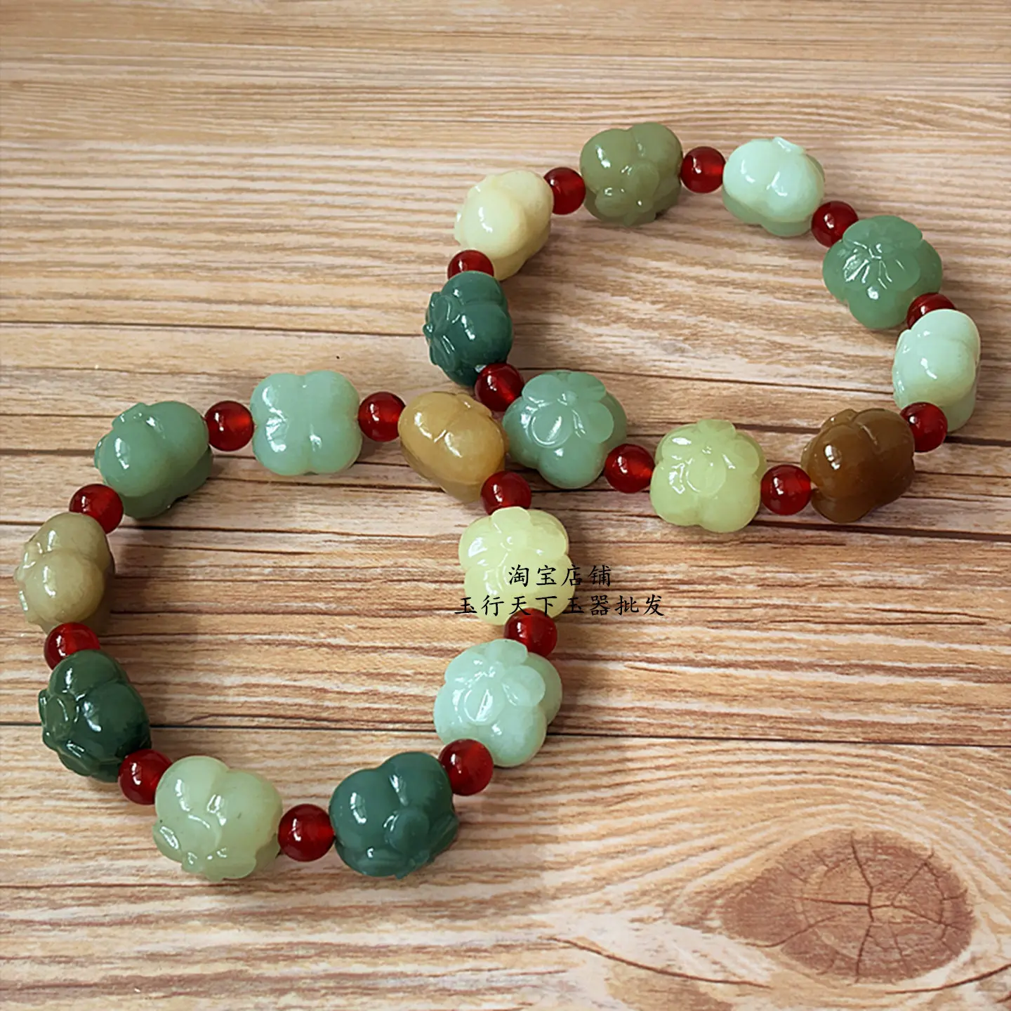 Natural Hetian Persimmon Ruyi Duobao Bracelet Men's and Women's Bracelet Persimmon Bracelet Diversity Shippi
