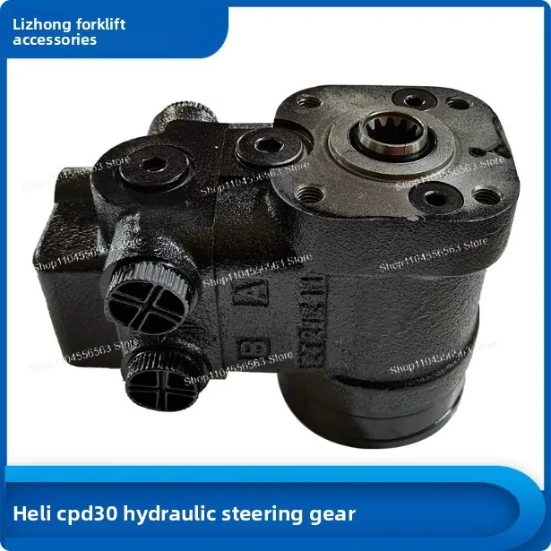 101S-5-125-07-HC Priority Valve Steering Unit for 3T Forklift, Hydraulic Power Steering Control for CPD30,Heavy Duty Replacement