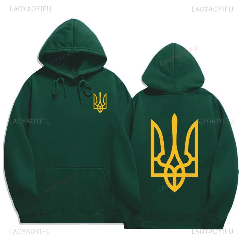 Fashion Ukraine Sweatshirts Men Casual Tryzub Ukrainian Hoodies Fleece Long Sleeve Unisex Autumn Winter Loose Comfort Hooded