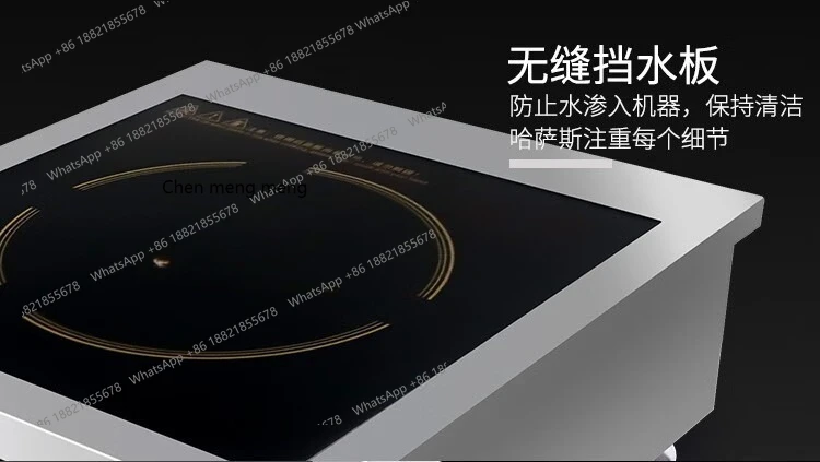 طباخ التعريفي التجاري عالي الطاقة طباخ مقلي منزلي مطعم طباخ مقلي كهربائي مسطح كهرومغناطيسي تجاري #4