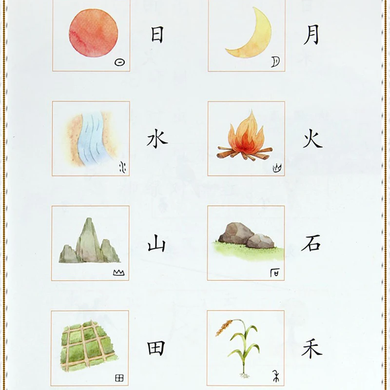 Imagem -02 - Chinese Pinyin Character Mandarin Books Grade 13 Volumes Superiores Livros Didáticos Escola Primária Estudantes Aprendendo Livros