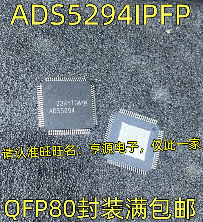 5PCS R4F20203NFD R4F20203 ADS5294IPFPR ADS5294 P80C557E4EFB P80C557 R8A66597FP R5F212CCSNFP R5F212 PCF85134HL PCF85134 QFP-80