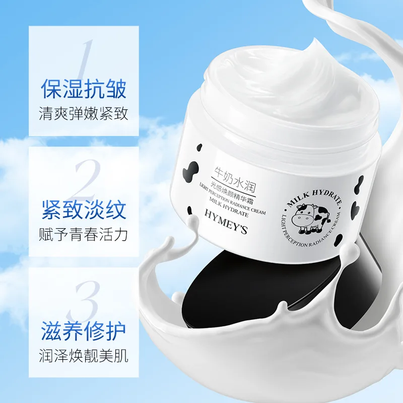 Milk Hydrate Light Perception Radiance Face Cream Anti-wrinkle Improve Skin Dryness Fresh Moisturizing Repair Facial Cream