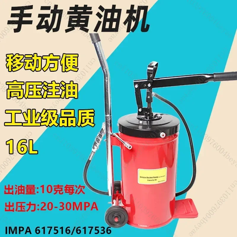 617516 Manual Butter Pump Tanker Manual High Pressure Butter Gun Pump Tanker Lubrication Excavator