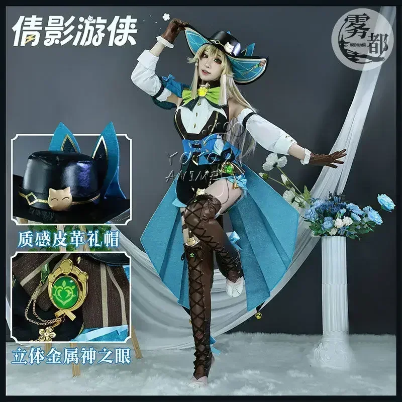 2025 جودة عالية كيرارا تأثيري لعبة Genshinimpact فانتوم في الأحذية كيرارا تأثيري فستان شعر مستعار أنيمي هالوين الدعاوى الحفلات الأحذية #3