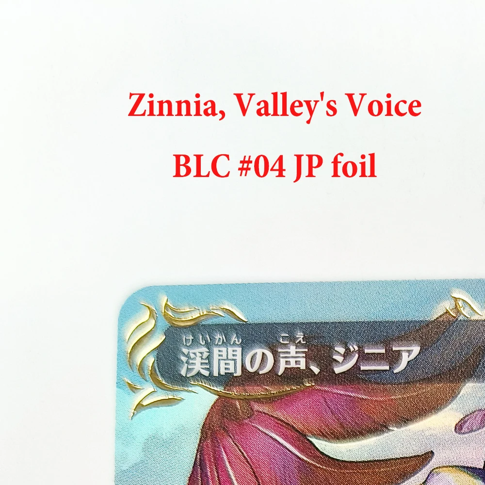 Tarjetas de lámina elevadas personalizadas y proxy de alta calidad Sra. Bumbleflower Camelia Liliana de los Reinos Oscuros Zinnia, La Voz del Valle