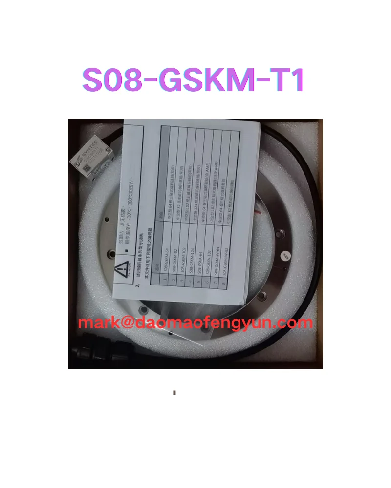 S08-GSKM-T1 New Enc…