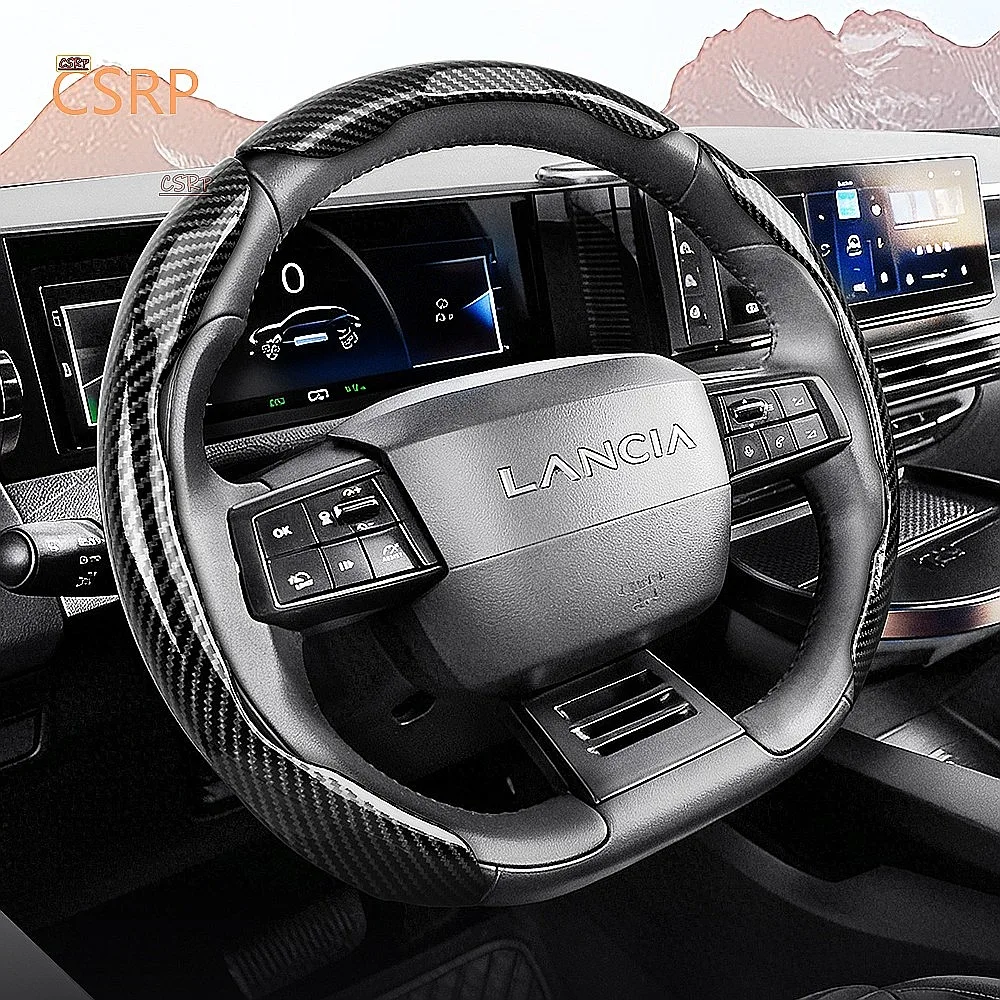 Suitable for Lancia Sporty Glossy Carbon Fiber Steering Wheel Cover Snap-On for Ypsilon Delta Voyager