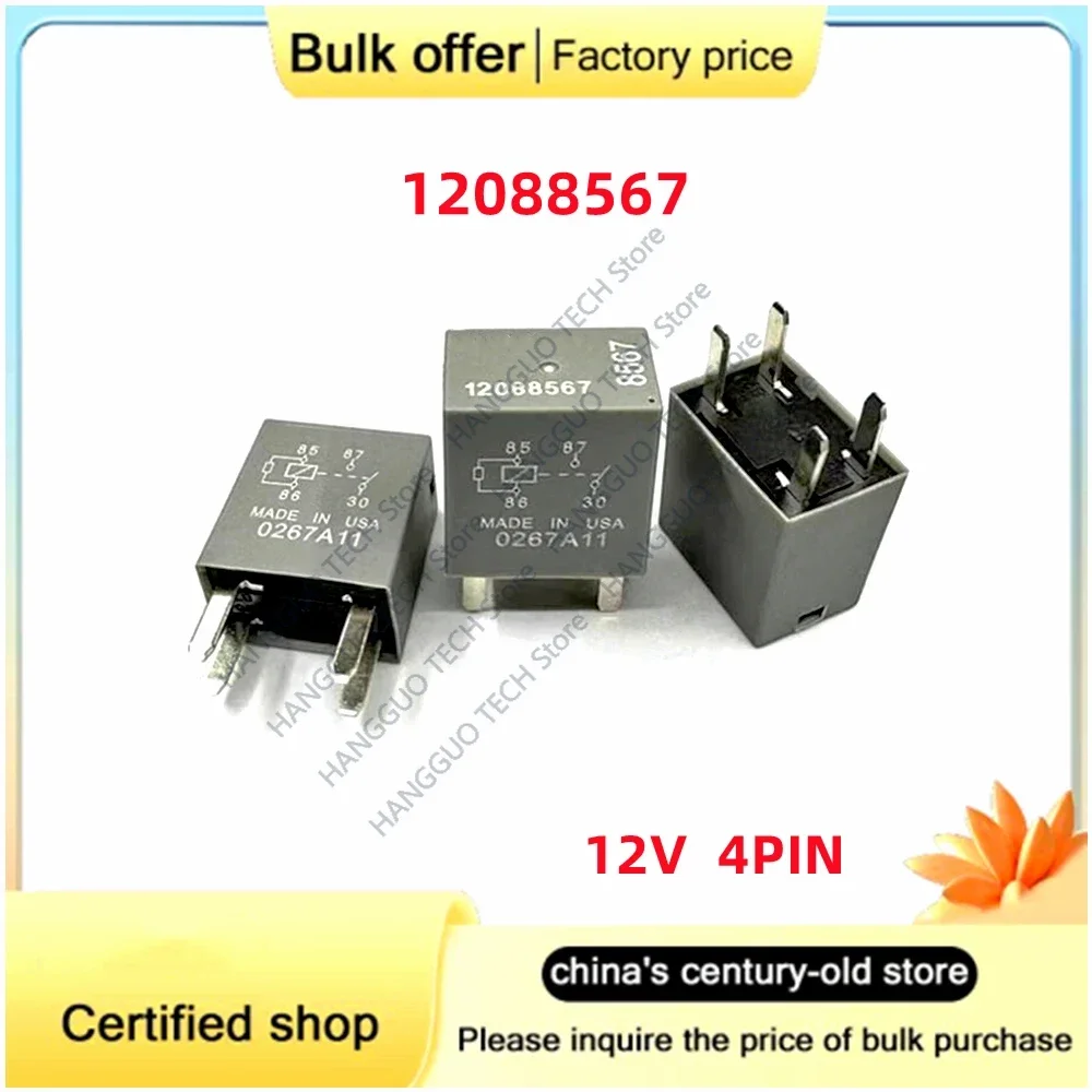 2-5PCS/Lot Original 12088567 12V 4pin For  Buick Excelso-Lucent Cruze Regal Sail horn light automotive relay