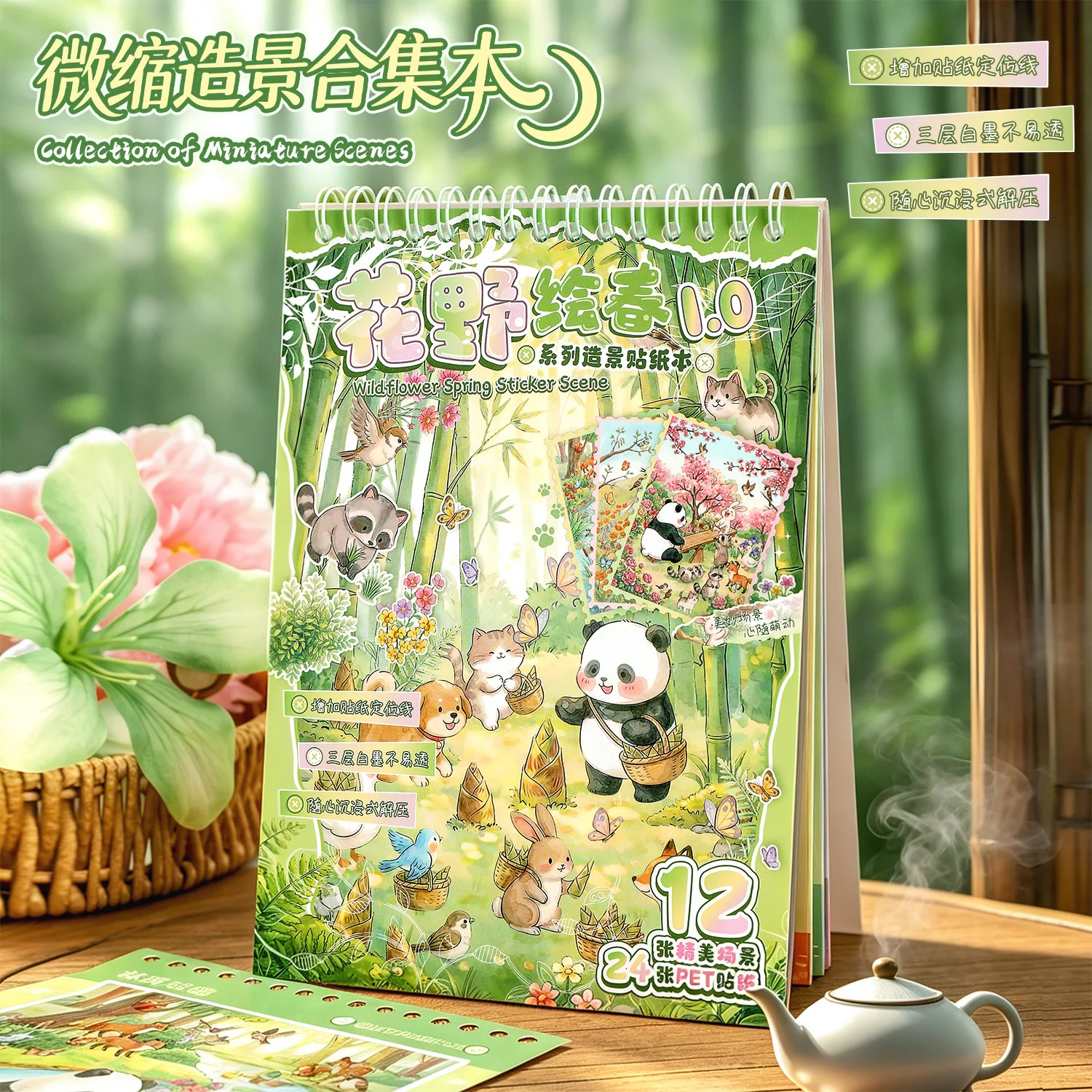 Kawaii  Flower fields paint spring 3D Solar term courtyard Landscape Sticker book DIY Pocket Cabin Scene festival gift