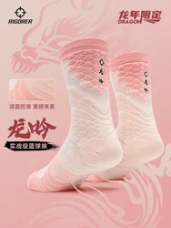 RIGOITARIAN-Chaussettes de Basket-Ball Respirantes, Accessoire de dehors Astronomique Professionnel