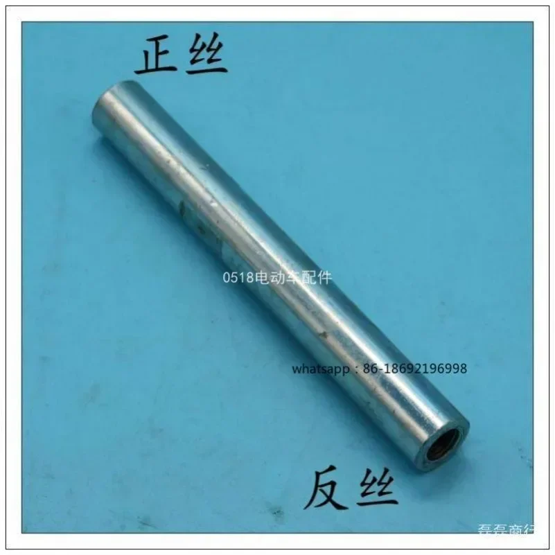 Electric Four-wheeler Front Axle Steering Ball Head Connecting Rod Adjusting Rod Sightseeing Car  Machine  Rod Accessories