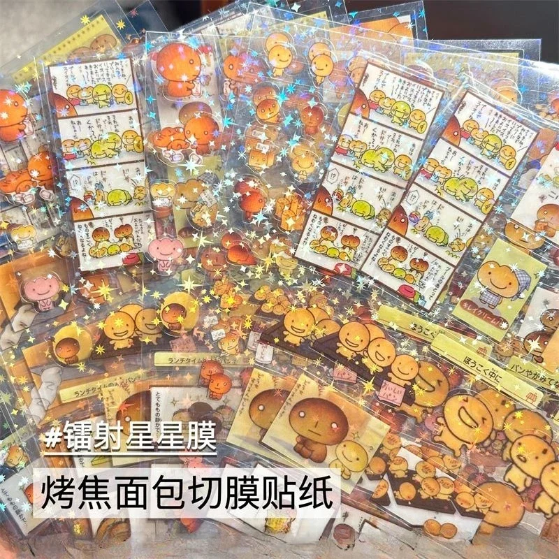 

High Beauty Grilled Bread Cut Film Stickers Laser Star Film Double Transparent Stickers Hand Account Stickers Material