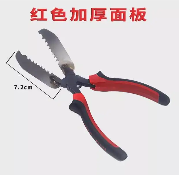 New anti-theft door auxiliary panel removal pliers Screw disassembly lock core tool anti-theft door disassembly panel locksmith