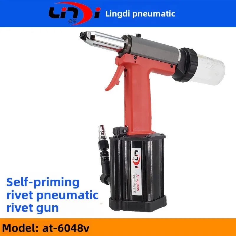 

Taiwan Lingdi AT-6048V self-priming pneumatic rivet gun, nail gun 3.2-6 core