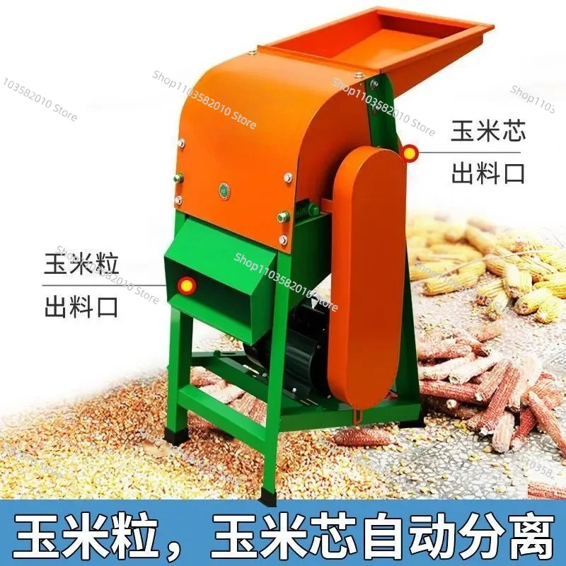 Electric corn threshing machine Household small grain baling machine Automatic hand crank corn stripper Manual corn beating mach