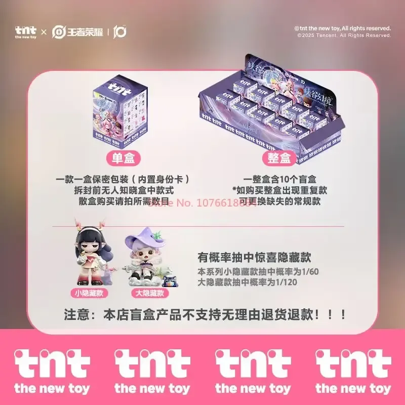 [Ready Stock] Figurine Blind Box Mainan Trendy Tntspace Co-Branded Honor Of Kings Canyon Illusion
