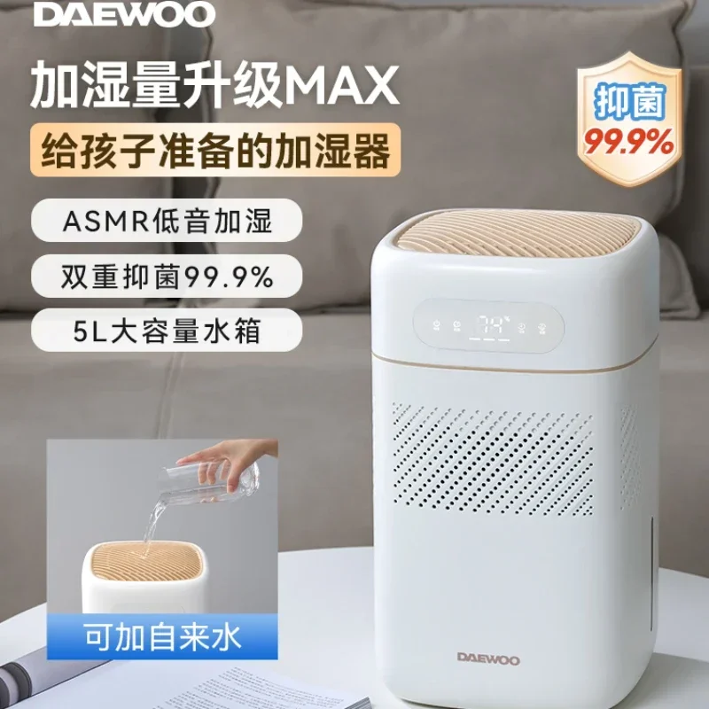 220V Fog-Free Humidifier with Large Capacity and Low Noise for Home, Pregnancy and Baby