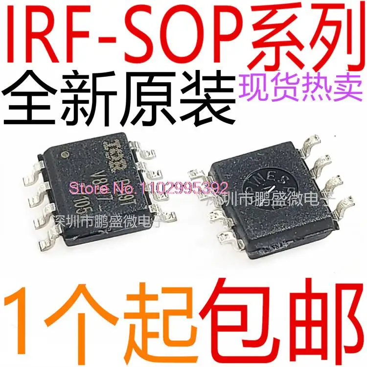 10PCS/LOT   IRF7105 F7105 7103 6216 8707 8736 8734 8313TRPBF Original, in stock. Power IC