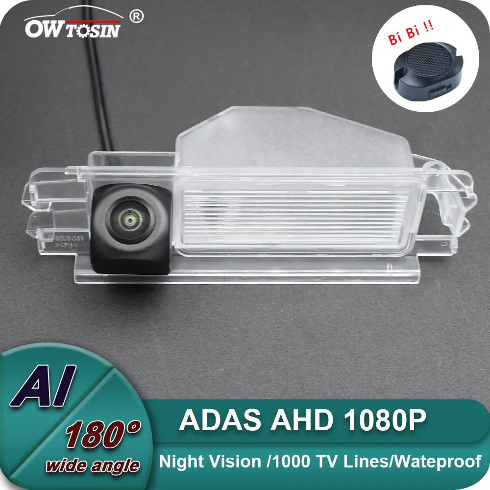 1920x1080P AHD AI Car Vehicle view Camera For Renault Logan/Dacia Logan 2004~2012 clio II BSD Blind Spot Radar Alarm Monitor