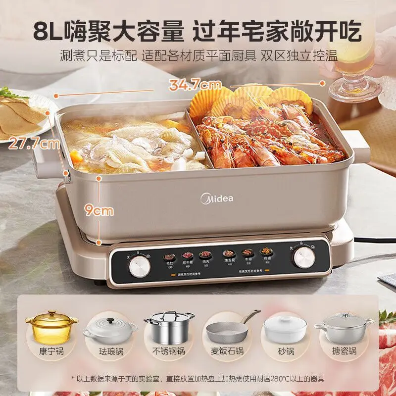 

Домашняя мощная электрическая кастрюля: разделенная, большой емкости, быстрое кипячение, двойной вкус (без покрытия)