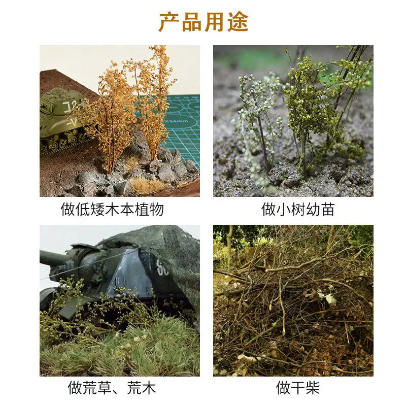 TUMA Military Model Scene Modeling Tree Simulation Grass Vegetation Grove Shrubs Thorn Chenopodium