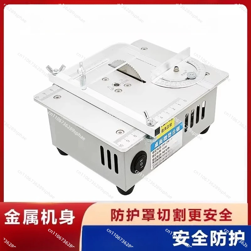 Miniature table saw precision small woodworking chainsaw multi-function desktop cutter DIY household mini chainsaw