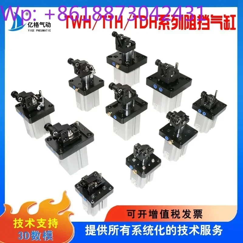 New blocker TWH20-15SL/25-15SL/32-20SK/40-30SK/50-30SK/63/80-40 SK 1PCS