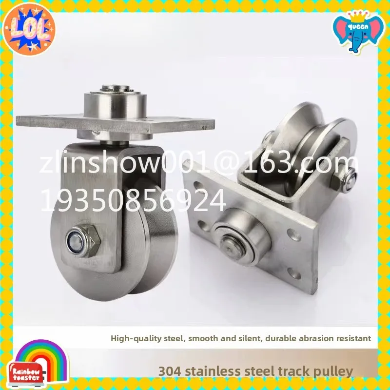 304 stainless steel bearing belt plate, universal wheel v /U groove square tube folding door sliding door