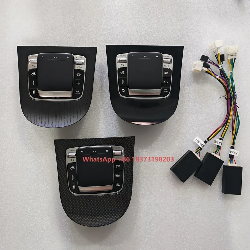W464 to W465 Interior Center Control Mouse with Base Cover Cockpit Management Mouse Device Carbon Fiber or Black or Wood Grain