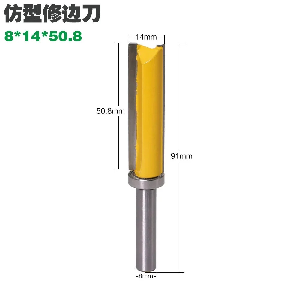 1PC 8mm Shank Template Trim Hinge Mortising Router Bit Straight end mill trimmer cleaning flush trim Tenon Cutter forWoodworking