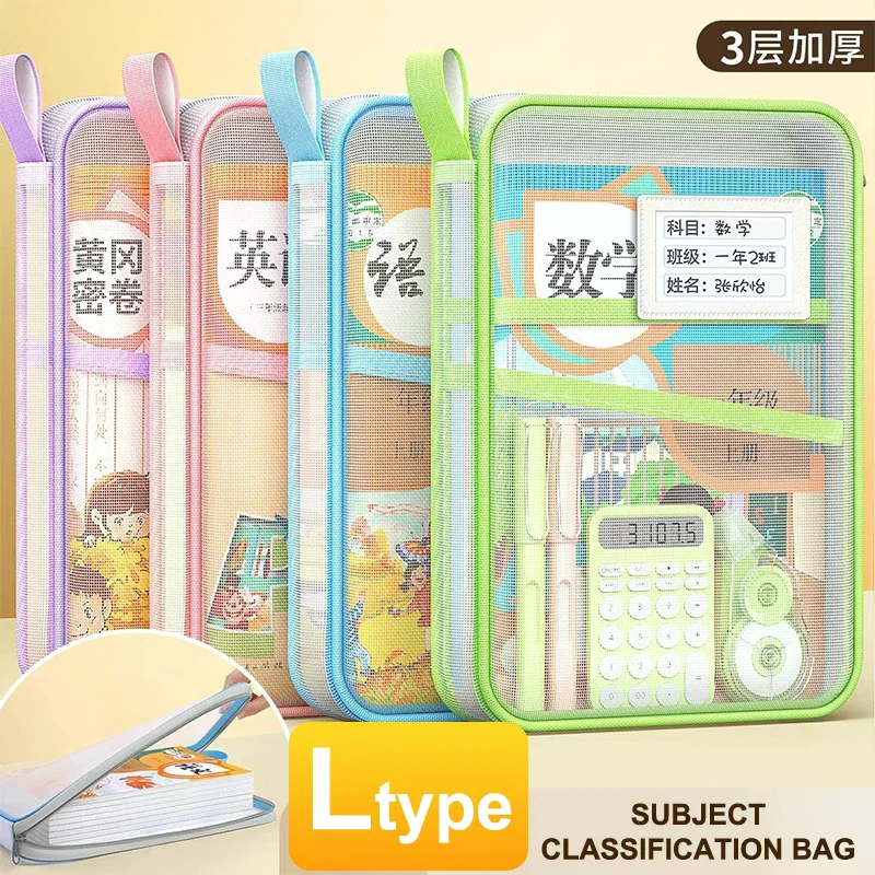 A4 Stationery Storage Bag Double-layer Mesh Zipper Bag Large Capacity Organizer Folders School Office Supplies Stationary Bag